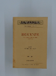 BRUCKNER