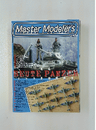 Master Modelers　Vol.24