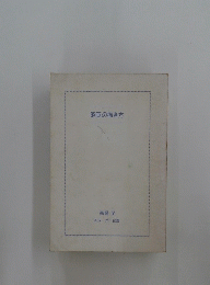 略画の描き方