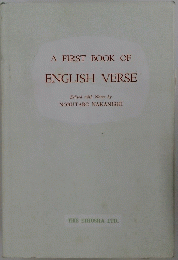 A first book of English verse