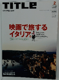 TITLE　2002年2月号