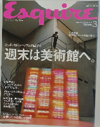 Esquire　エスクァイア　2001年3月号
