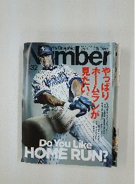 Number 7月25日号