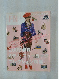 FN　2008年12月号