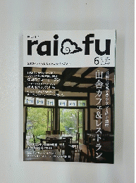 rai&fu　2013年6月号