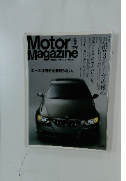 Motor　Anniversary 2005年6月