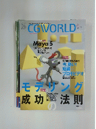CGVORLDS　2003年6月