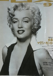 フリックス　1992年9月号