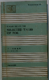 EDGAR ALLAN POE SELECTED TALES OF POE