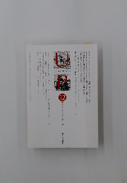UP　UNIVERSITY PRESS　2019年12月号　No.566