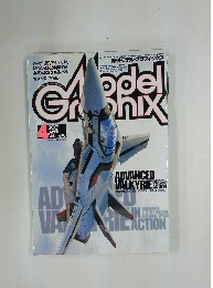 Model Graphix　モデルグラフィックス　2001年4月号　Vol.197