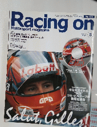 Racing on　2007年5月号