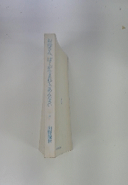 お母さん、ぼくが生まれてごめんなさい