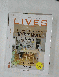 LiVES　2018年4－5月号