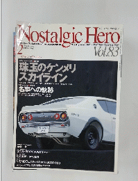Nostalgic Hero　2001年2月号