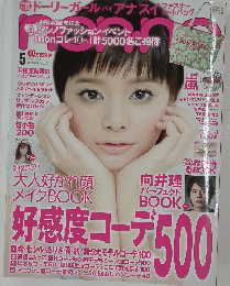 non・no　2011年5月号