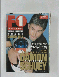 F1 Racing　2000年2月号