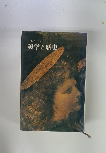 楽しい英語 親子で学ぶ英会話 Vol.1(小津次郎) / 古本配達本舗
