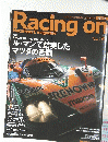 レーシングオン　2007年6月号