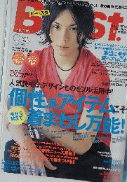 ビー・スタ　2010年9月号