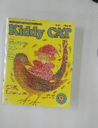 Kiddy CAT　1988年9月号