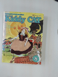 Kiddy CAT　1988年8月号