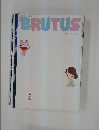 BRUTUS　2001年9月号