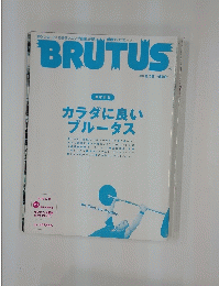 BRUTUS　2006年2月号