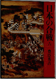 寄生虫学雑誌