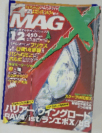 MAGX　2005年12月号