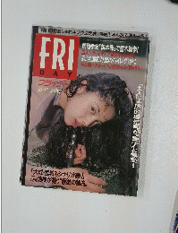 FRIDAY　10月15日号