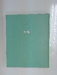 沖縄