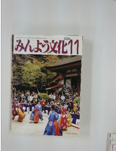 劉生・1925年(岸田幸四郎 著) / 萩書房Ⅱ / 古本、中古本、古