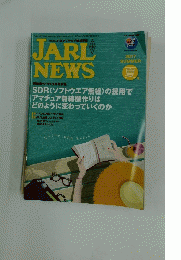 JARL NEWS　2017夏号