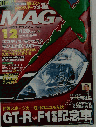 MAG　2004年12月号
