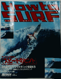 How to surf 2000年10月号
