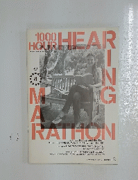 1000HOUR HEARING MARATHON　2013年4月号