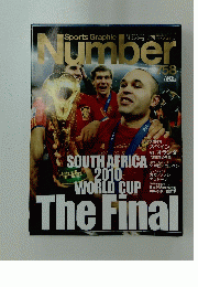 Sports Graphic Number758　7月29日号