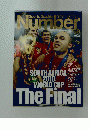Sports Graphic Number758　7月29日号