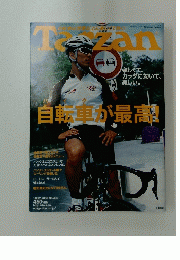 Taｒzan　2003年10月号