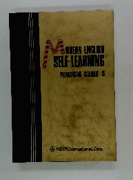 MODERN ENGLISH SELF-LEARNING　PRACTICING COURSE 5
