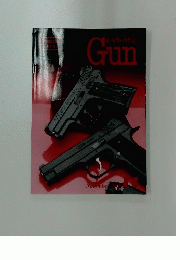 Gun　2006 年11月号