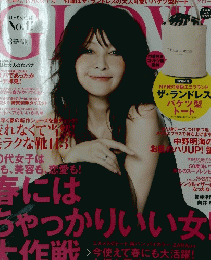 GLOW　2013年3月