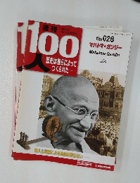 100人　2003年12月23日