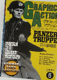 PRAPHIC ACTION　1991年6月