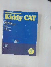 Kiddy CAT　1988年7月号