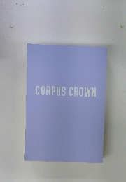 CORPUS　CROWN