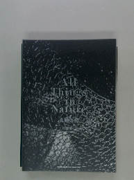 All Things in Nature