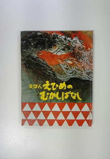 開店記念セール！ 1999年10月20日号 No.431 ダカーポ / 古本、中古 / 古本配達本舗 その他