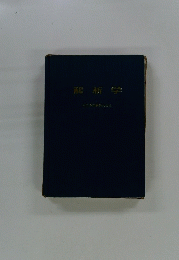 解析学